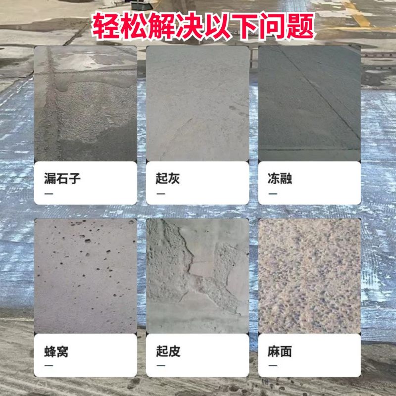 青云谱低碳市政修补材料简单快速修补道路恢复交通